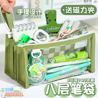 大容量多层清新简约笔袋