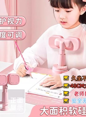 OBOS坐姿矫正器小学生防近视纠正桌垫写作业预防驼背神器正姿书写
