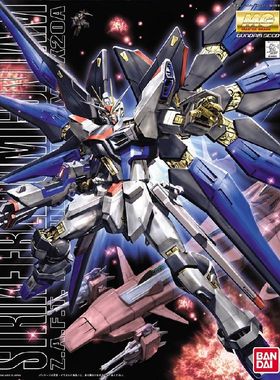 万代 1/100 MG强袭自由高达 STRIKE 突击自由 SEED 高达拼装模型