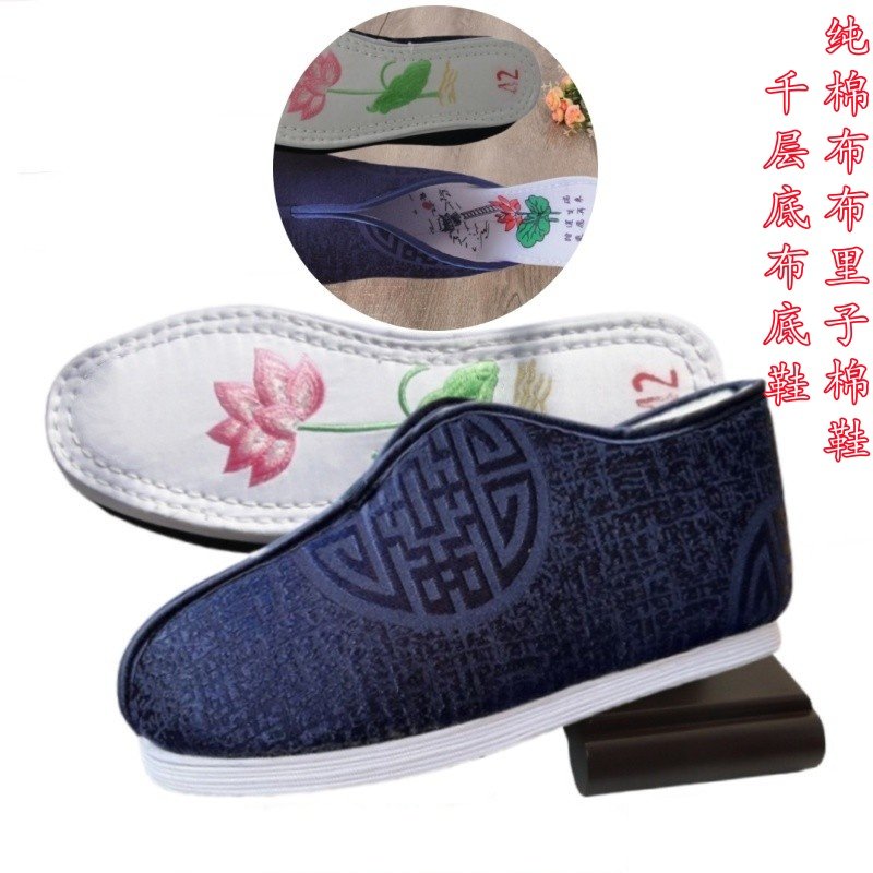 老北京布鞋男寿鞋传统老人布底装老鞋莲花天梯千层底冲喜男女寿鞋,流行男鞋,高帮鞋,淘宝优惠券,粉丝福利购,淘宝优惠卷