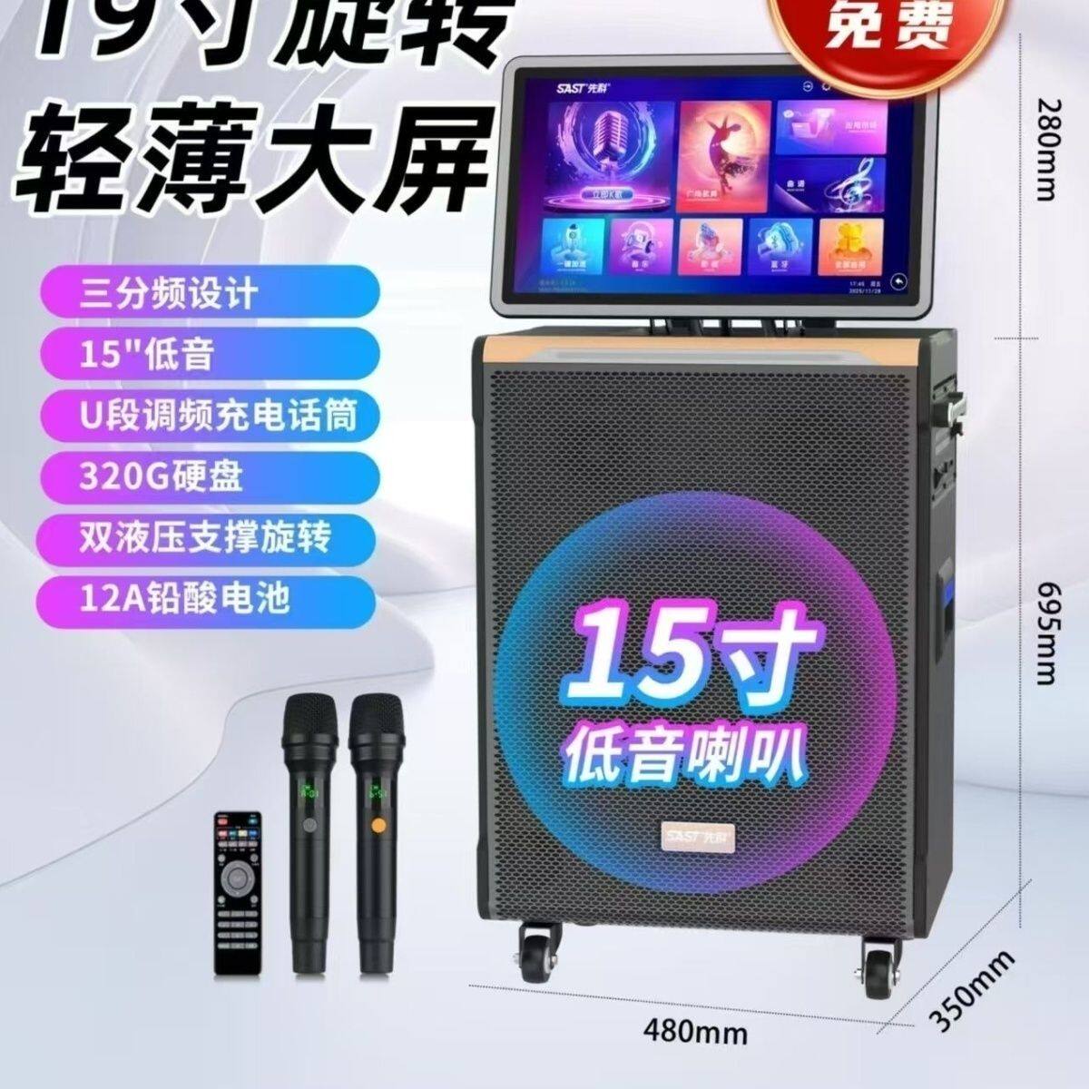 2026先科SA502X户外KTV广场舞大功率演出重低音直播蓝牙拉杆音箱