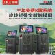 美国JBA15寸高端户外点歌音箱大功率广场舞移动KTV音响三年会员