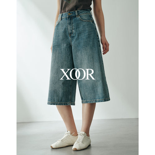 XOOR阔腿七分牛仔裤显瘦遮肉2026