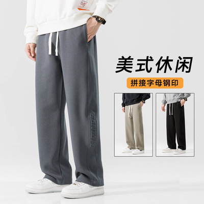 卫裤秋冬新款休闲裤宽松直筒潮流