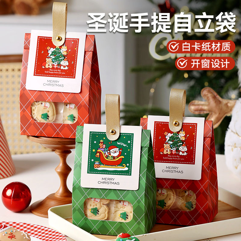 美涤圣诞开窗礼品袋皮质手提