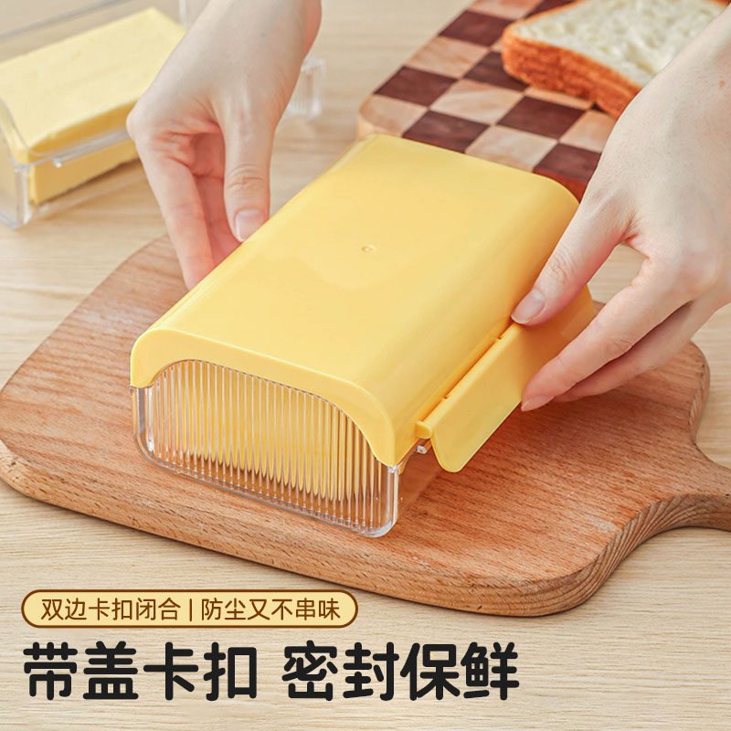 切割存储一体黄油保鲜盒冰箱卡扣密封盒牛油奶酪收纳盒芝士分装盒