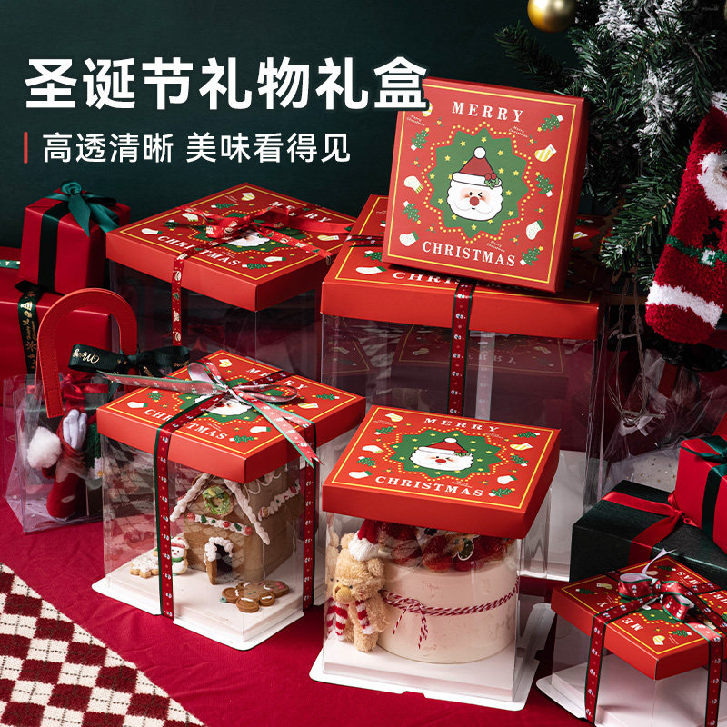 圣诞节蛋糕盒2025新款食品级PET礼物礼盒透明可视生日送人送礼高