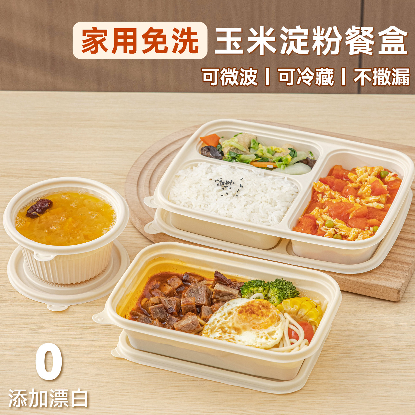 高档环保一次性饭碗带盖可微波炉