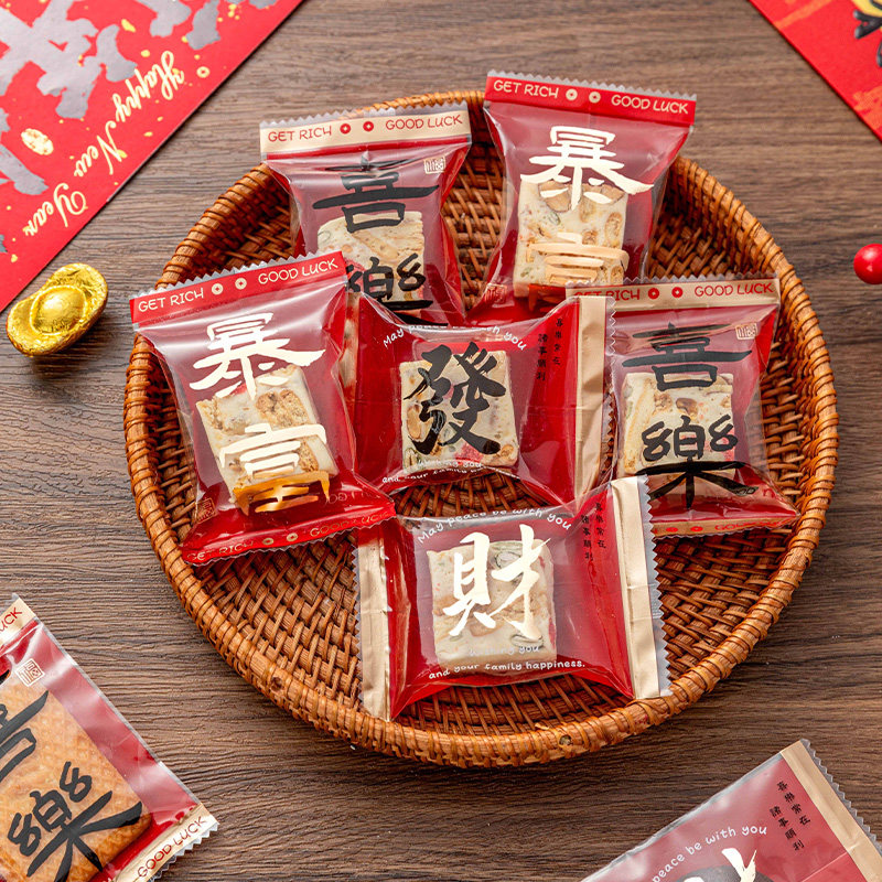 雪花酥包装袋专用的2026新年新款蛇年封口机饼干自封机封烘焙打包