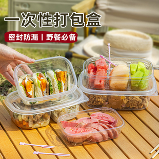 野餐必备一次性餐盒便当分隔水果打包盒子食品级户外露营寿司饭盒