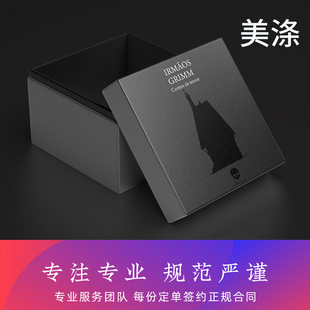 天地盖包装盒定制牛皮纸盒子礼物盒设计茶叶礼盒空盒订制印刷logo