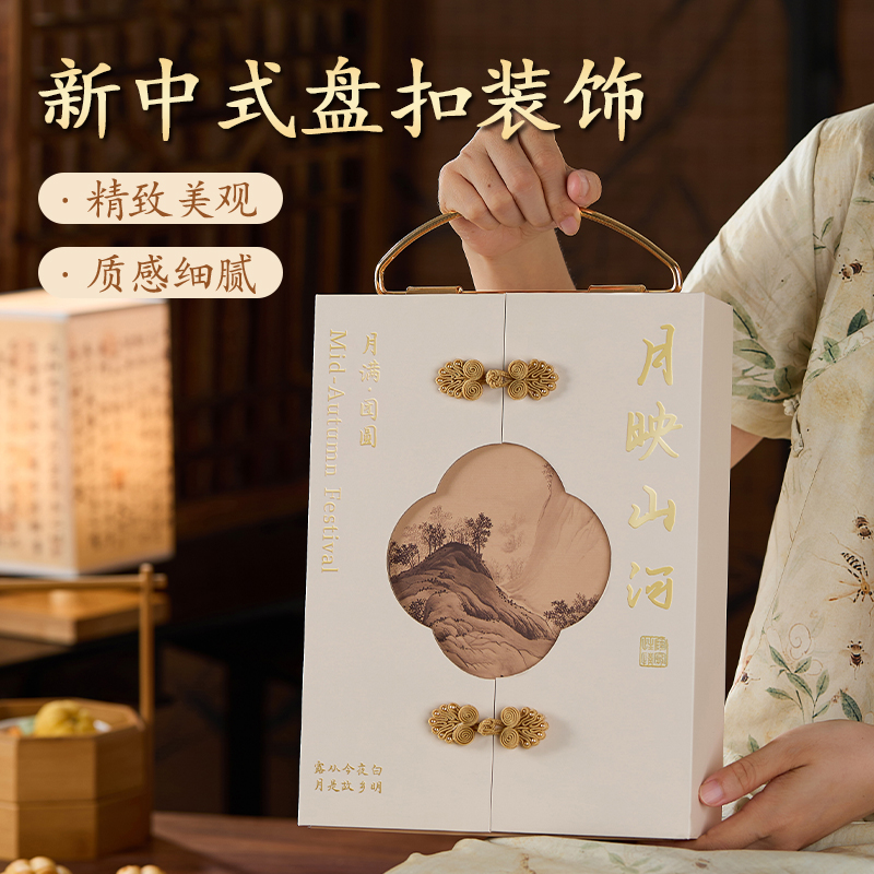 中秋月饼包装盒2025新款冰皮蛋黄酥空盒子高档定制精致礼品礼盒