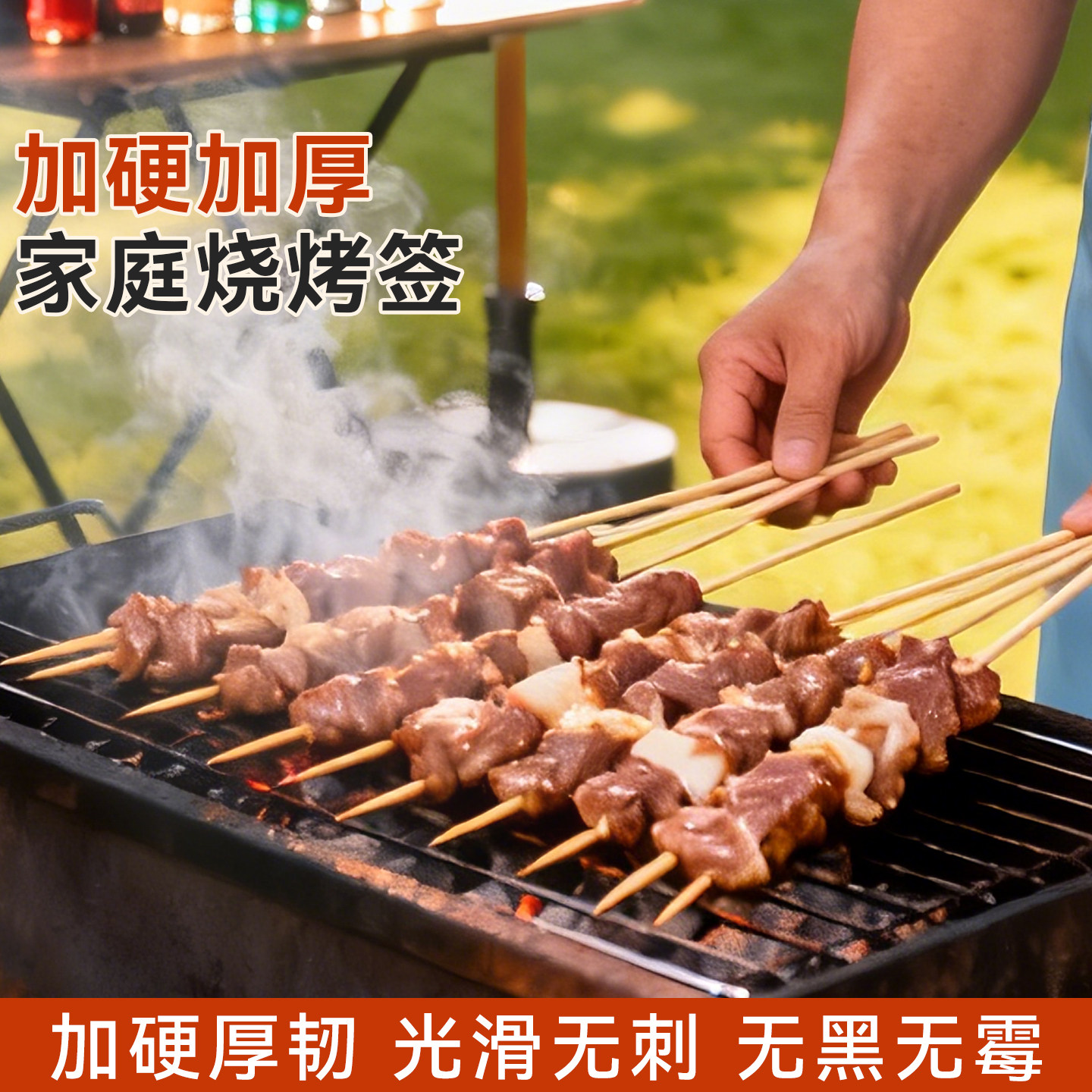 野餐烧烤竹签一次性签子串串烤肠关东煮材料工具户外烧鸟糖葫芦