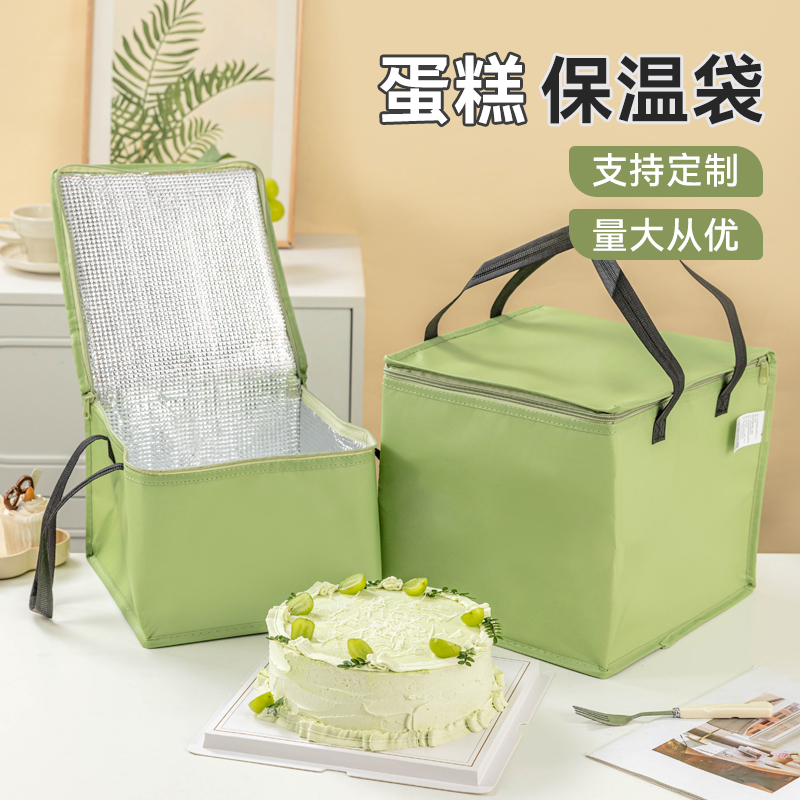 生日蛋糕保温袋加厚保冷重复使用