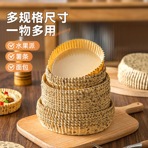 披萨纸托牛皮淋膜烤箱专用
