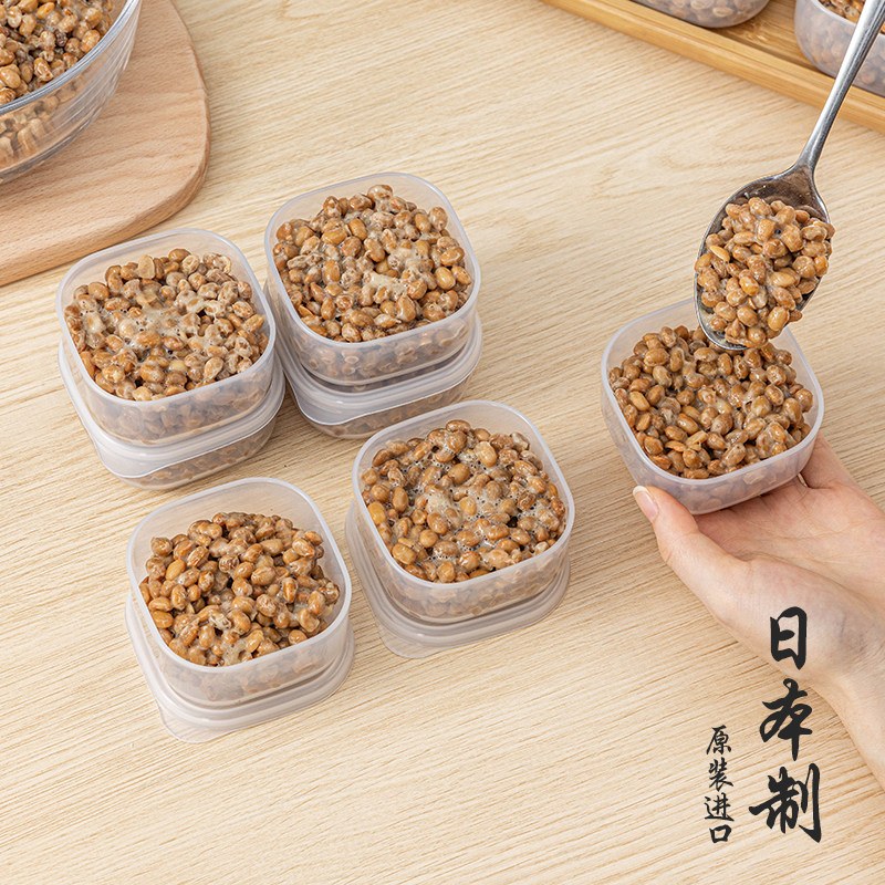 日本进口纳豆分装保鲜盒杂粮米饭冷冻盒冻肉密封便携方形收纳盒