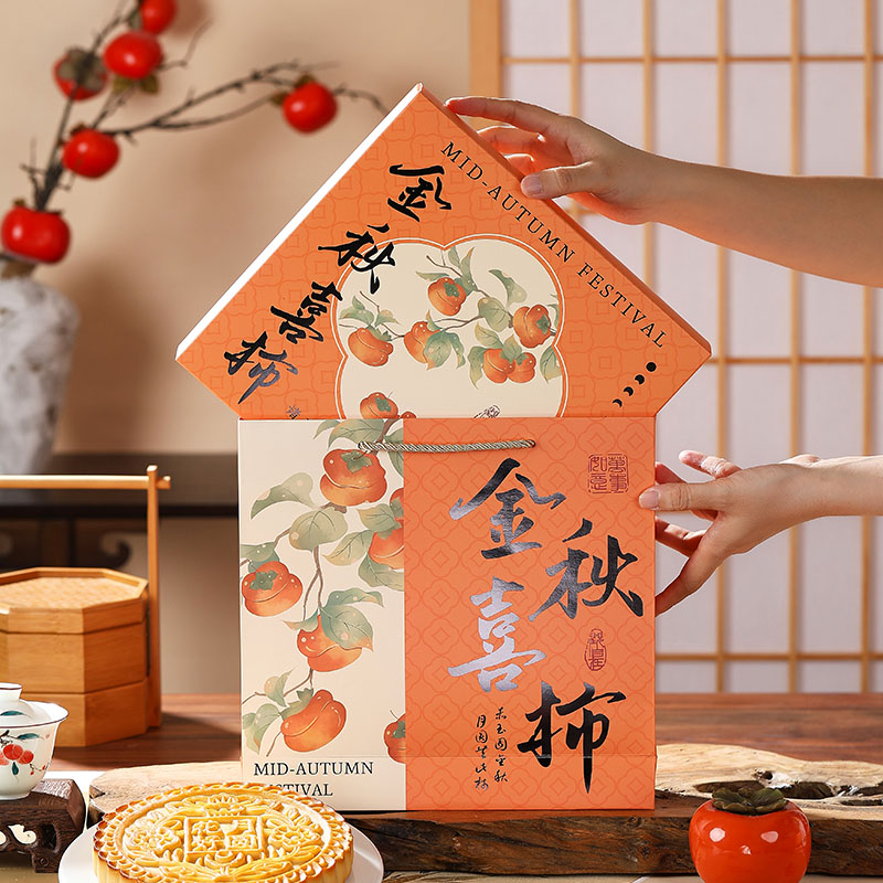 月饼礼盒中秋2025新款500g大月饼