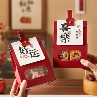 新年糖果包装盒礼物2026春节喜糖盒子牛轧糖雪花酥饼干零食小空盒