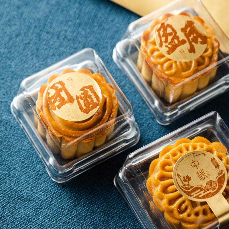 月饼包装盒 正方形透明冰皮月饼吸塑盒中秋月饼包装