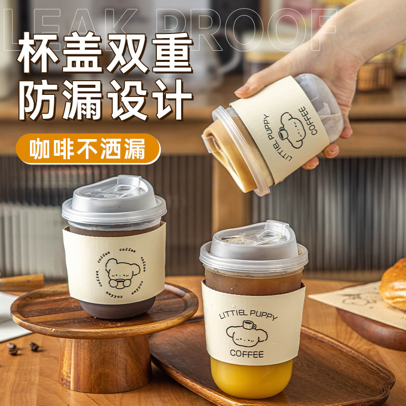 一次性咖啡杯加杯套热饮耐高温加厚带盖大容量食品级奶茶杯家用