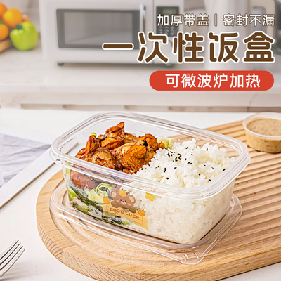一次性饭盒可微波炉加热打包盒碗