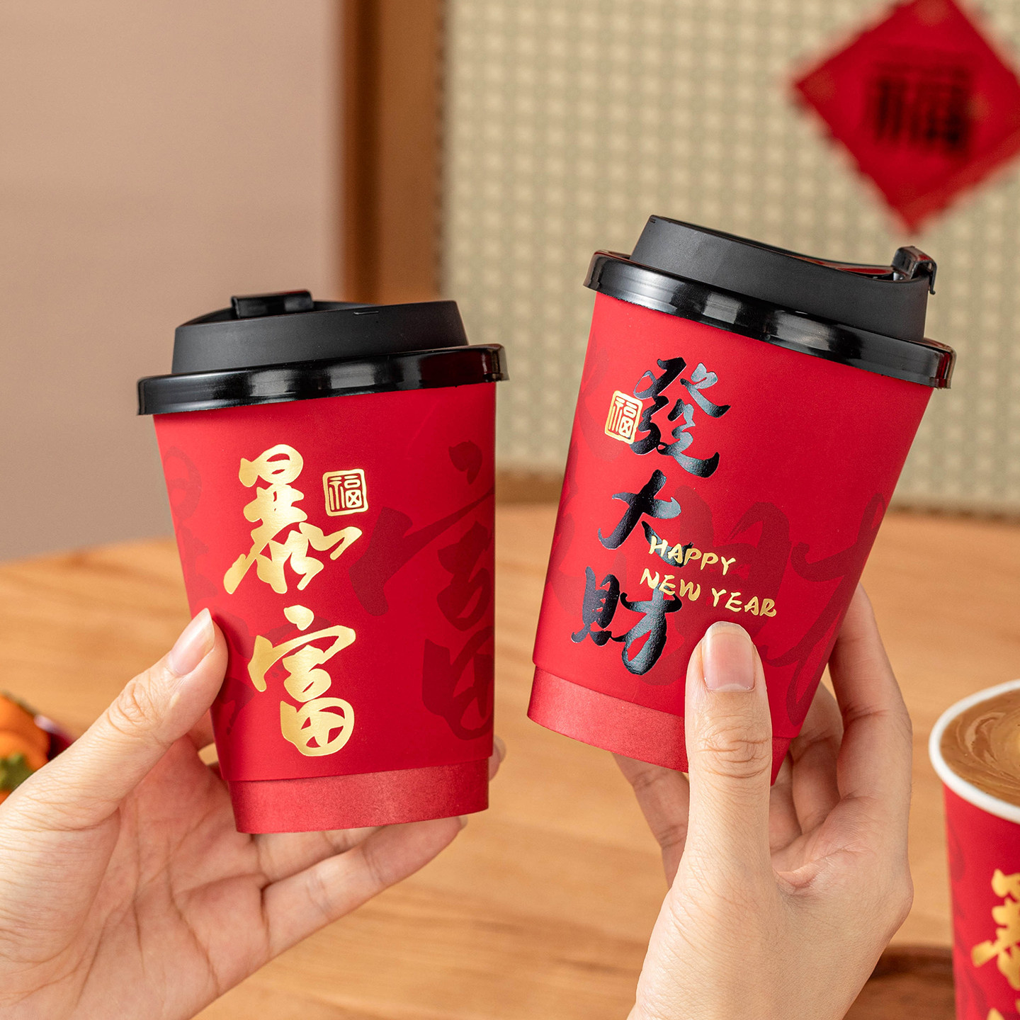 新年咖啡杯子一次性高级感红色双层纸杯带盖家用加厚食品级热饮杯,餐饮具,纸杯,淘宝优惠券,粉丝福利购,淘宝优惠卷