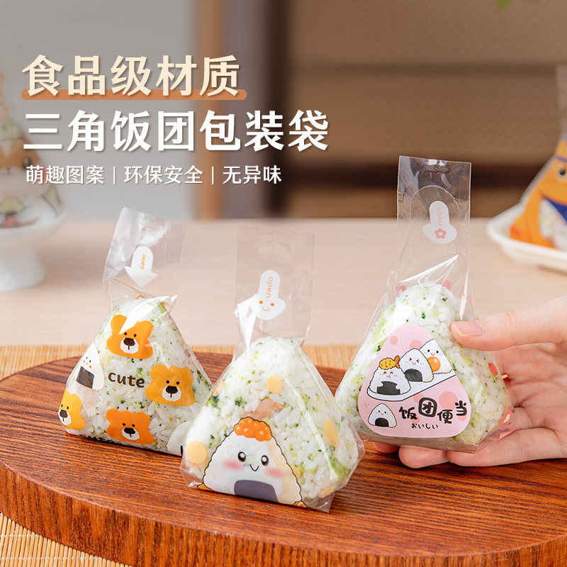 美涤三角饭团专用包装袋海苔寿司图片