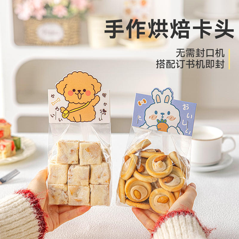 立体卡头饼干包装食品级卡通原创设计独立包装透明家用烘焙DIY送,厨房/烹饪用具,点心包装盒/包装袋,淘宝优惠券,粉丝福利购,淘宝优惠卷