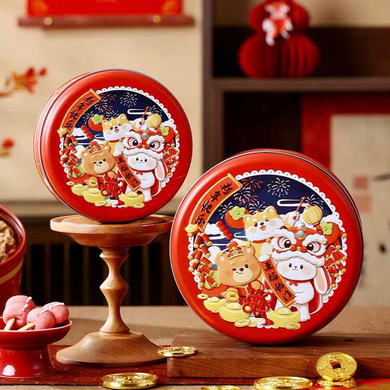 新年糖果包装盒2026饼干雪花酥马口铁盒子曲奇收纳圆形空盒送礼,节庆用品/礼品,糖盒/糖盒配件,淘宝优惠券,粉丝福利购,淘宝优惠卷