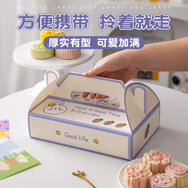 可爱月饼包装盒中秋月饼盒儿童礼盒伴手提新款创意空盒子8颗6粒装
