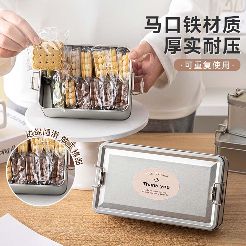饼干包装盒马口铁盒子糖果烘焙点心密封罐储存雪花酥牛轧糖空盒子,节庆用品/礼品,糖盒/糖盒配件,淘宝优惠券,粉丝福利购,淘宝优惠卷