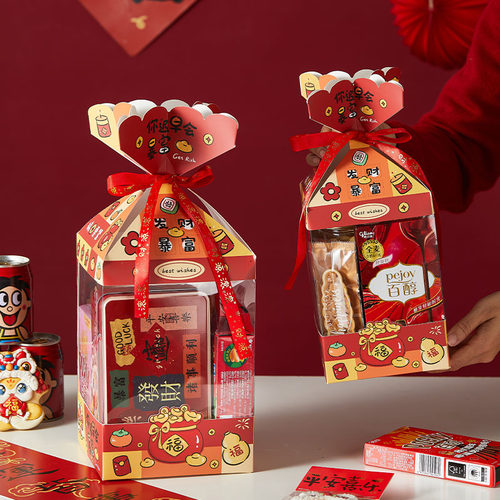 新年零食礼物盒儿童小礼品包装盒糖果2026蛇年款幼儿园送女孩子男