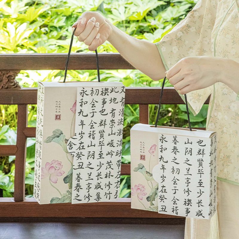 月饼礼盒中秋新款月饼包装盒广式高档手提空盒送人送礼佳品新中式