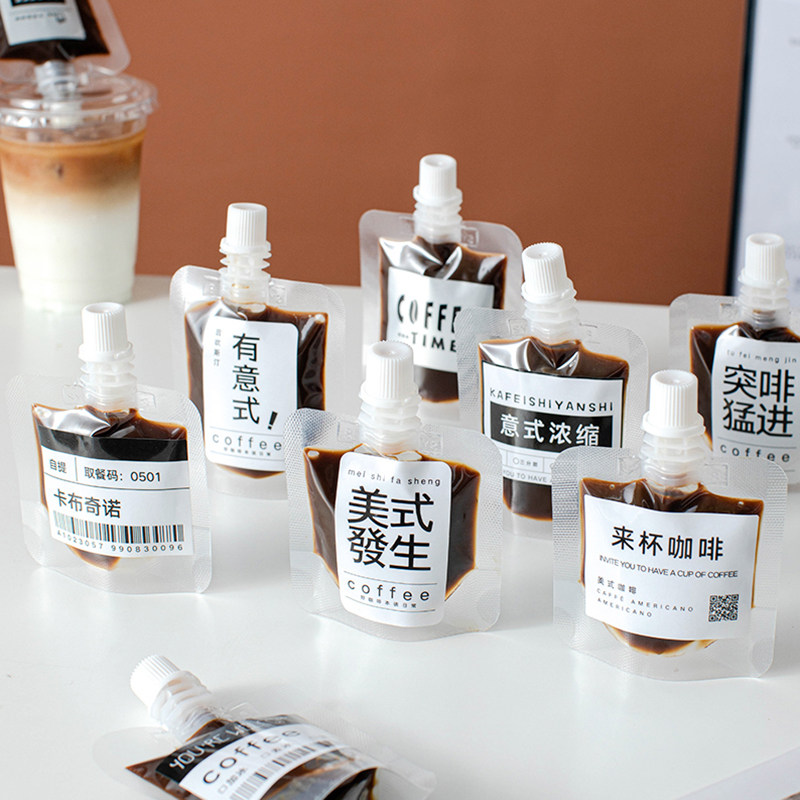 咖啡液浓缩液分装袋一次性冷萃液体打包袋便携上班透明密封吸嘴袋