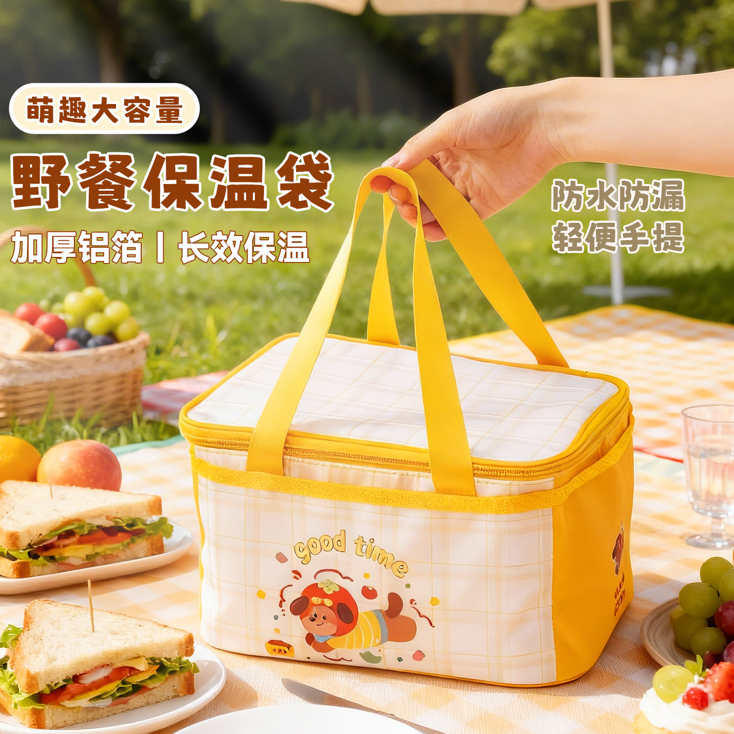 野餐保温饭盒袋手提便当包小学生户外春游加厚铝箔甜点带饭的餐包