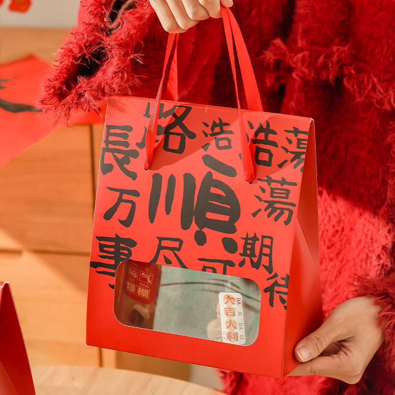 新年文字礼袋点心烘焙包装袋送朋友年货包装手提伴手礼过年新款,厨房/烹饪用具,点心包装盒/包装袋,淘宝优惠券,粉丝福利购,淘宝优惠卷