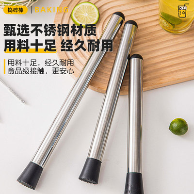 雪克杯手打柠檬茶全套制