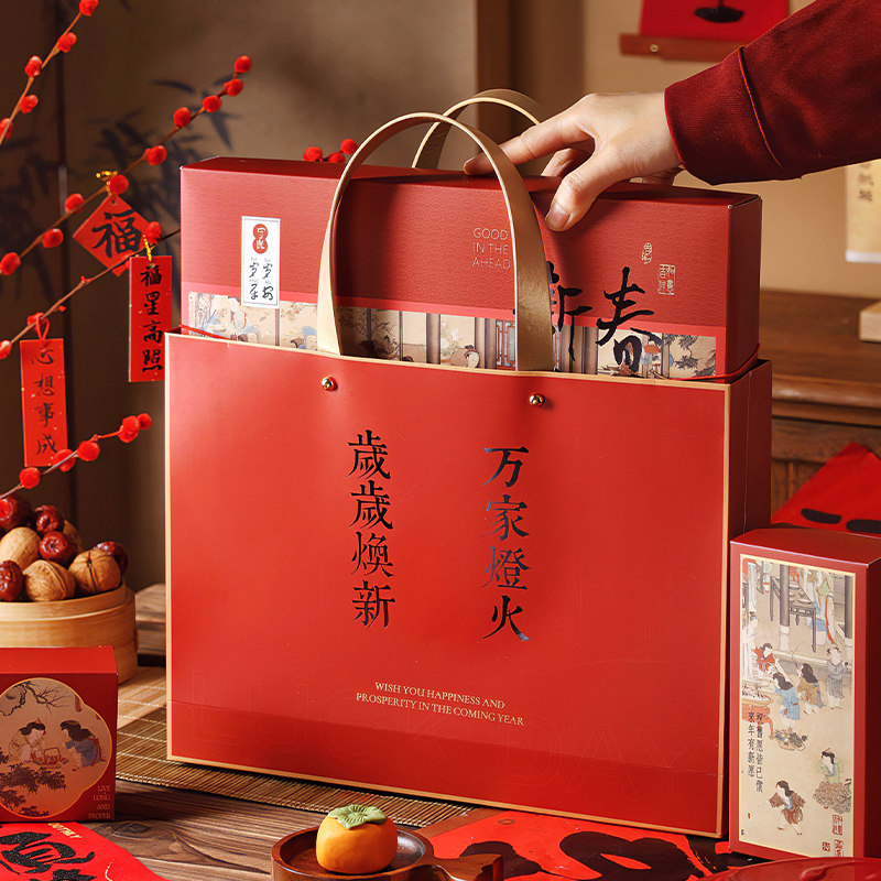 新年礼盒包装春节年货包装盒礼品空盒零食过年2024龙年大礼包盒子