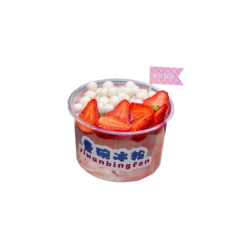冰粉碗一次性碗打包盒