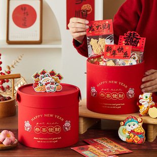 新年抱抱桶2026蛇年春节礼盒礼品礼物盒子走亲戚送客户送长辈过年