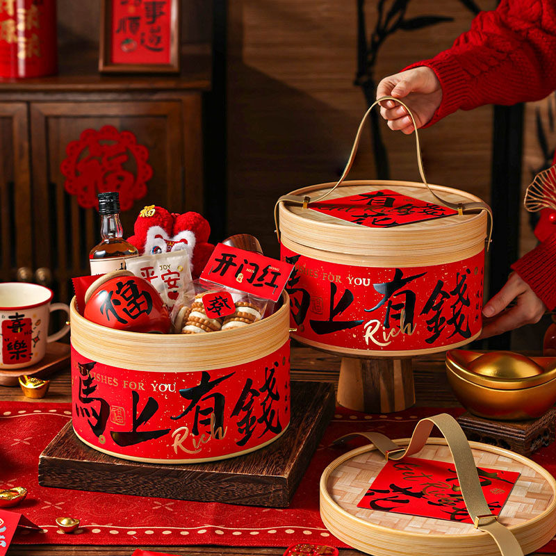 【好物体验专享】新年礼盒2026新款拜年圆礼物太妃牛轧糖果送人,厨房/烹饪用具,点心包装盒/包装袋,淘宝优惠券,粉丝福利购,淘宝优惠卷