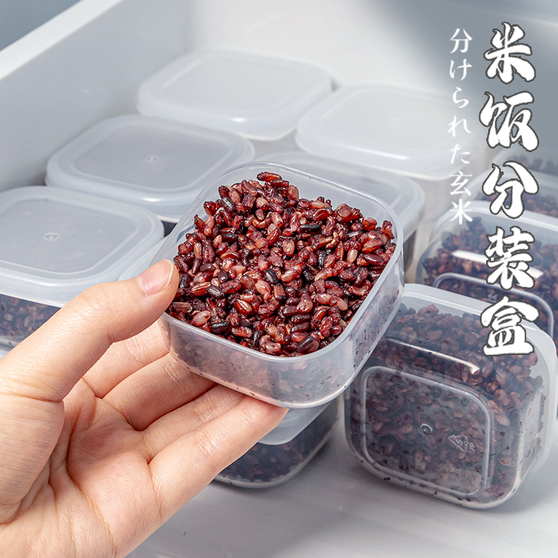 糙米饭分装盒杂粮饭米饭分装盒子