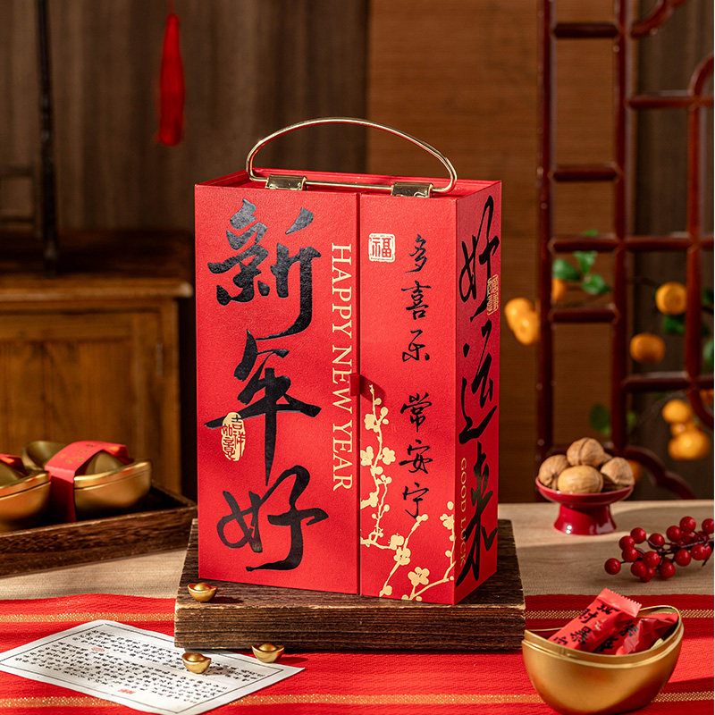 新年蛇年坚果礼盒走亲戚2026新年礼物空盒子过年送礼年货高端春节