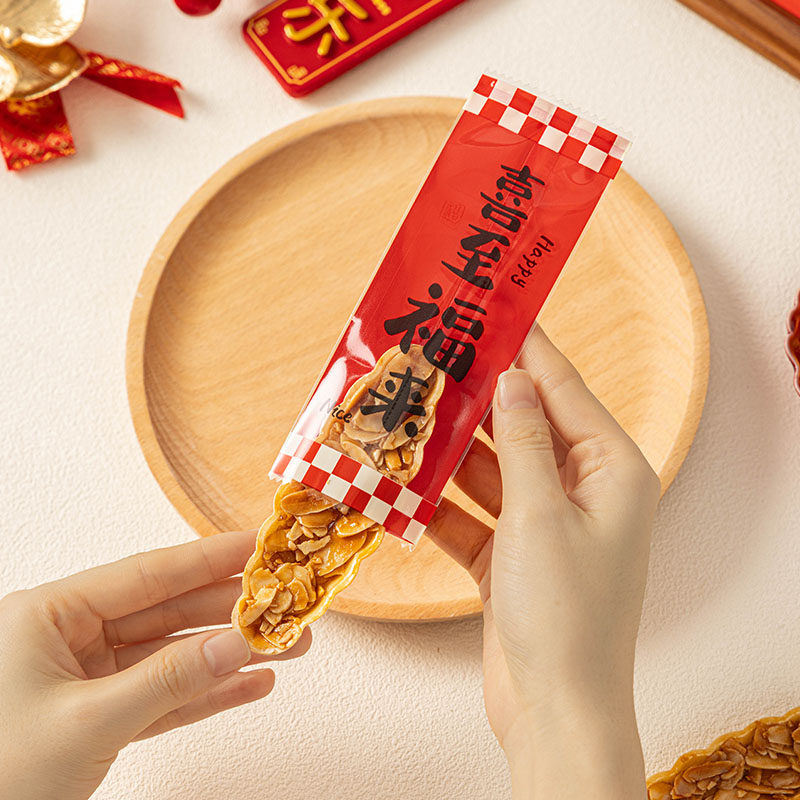 糯米船包装袋机封袋牛轧糖果饼干包装袋太妃糖小包装点心包装封口