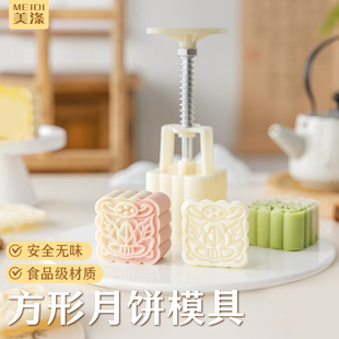 2025中秋新款 磨具通用高档 月饼模具食品级家用烘焙DIY用具手压式