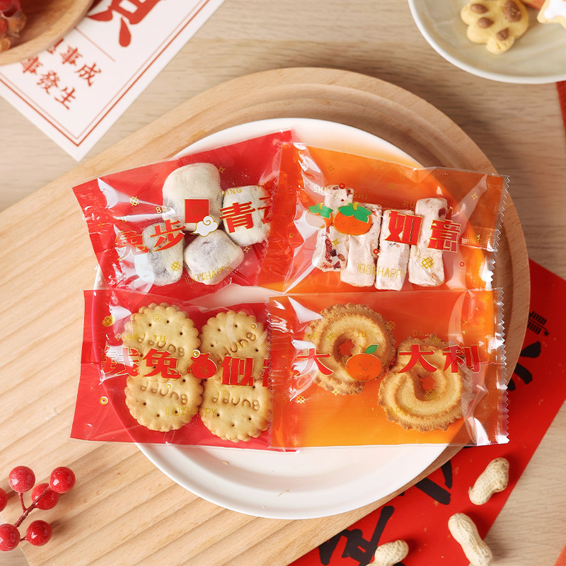 新年奶枣包装袋雪花酥小袋子