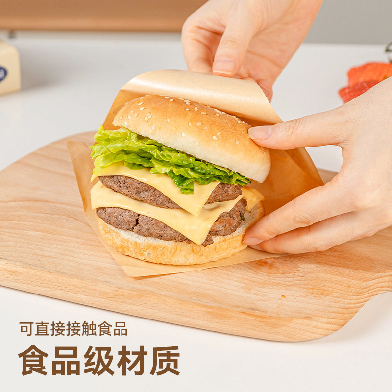 家用自制汉堡包装纸加厚防油