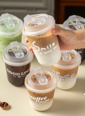 一次性咖啡杯奶茶杯子带盖塑料透明饮料杯家用加厚密封外出携带