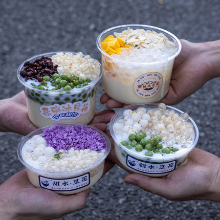 冰豆花打包盒一次性冰粉专用碗摆摊加厚冰汤圆甜品包装盒子捞贴纸