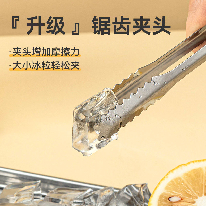手打柠檬茶工具柠檬夹雪克杯家用捣汁棒奶茶店不锈钢食品级冰夹,餐饮具,调酒器,淘宝优惠券,粉丝福利购,淘宝优惠卷